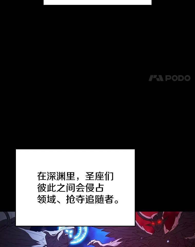 1.三魔兽 第55页