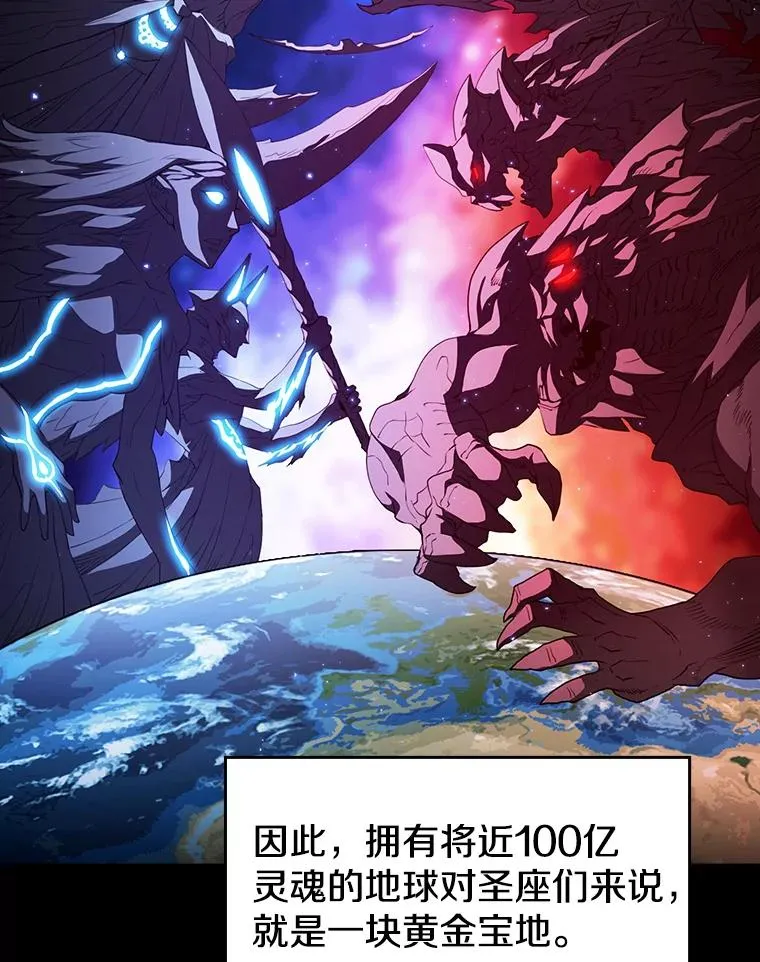 1.三魔兽 第56页