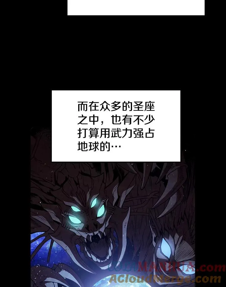 1.三魔兽 第57页