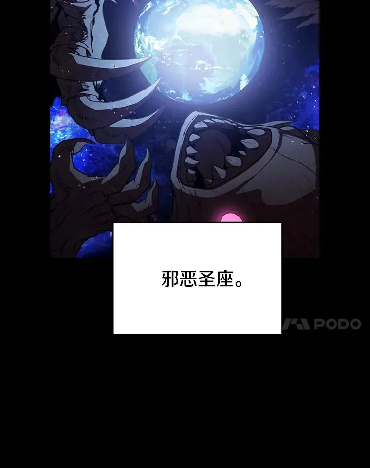 1.三魔兽 第58页