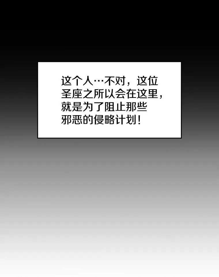 1.三魔兽 第59页