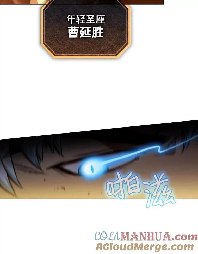 1.三魔兽 第61页