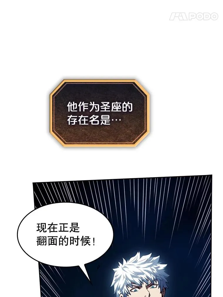 1.三魔兽 第62页