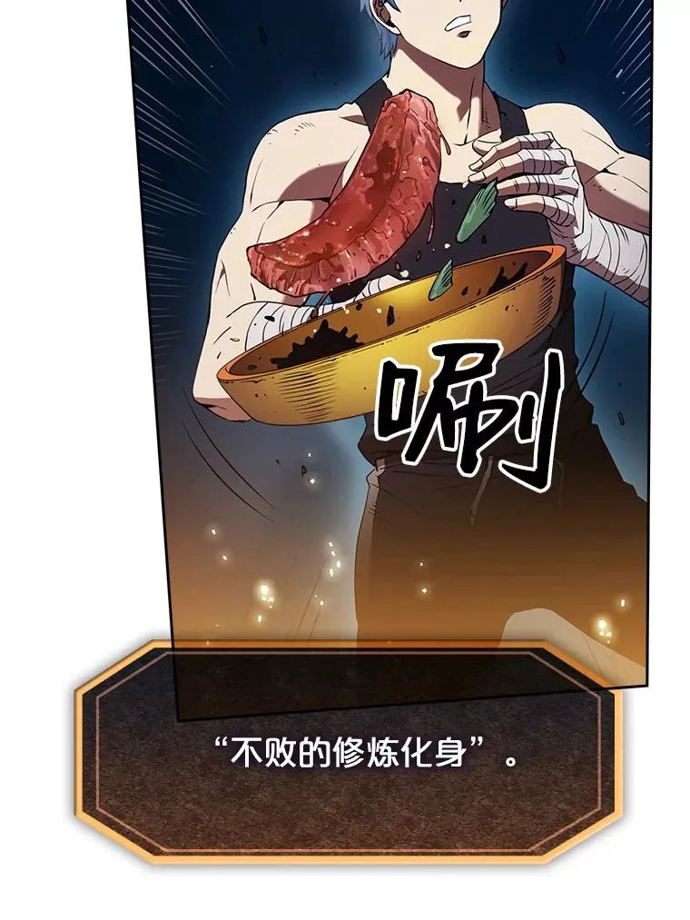 1.三魔兽 第63页