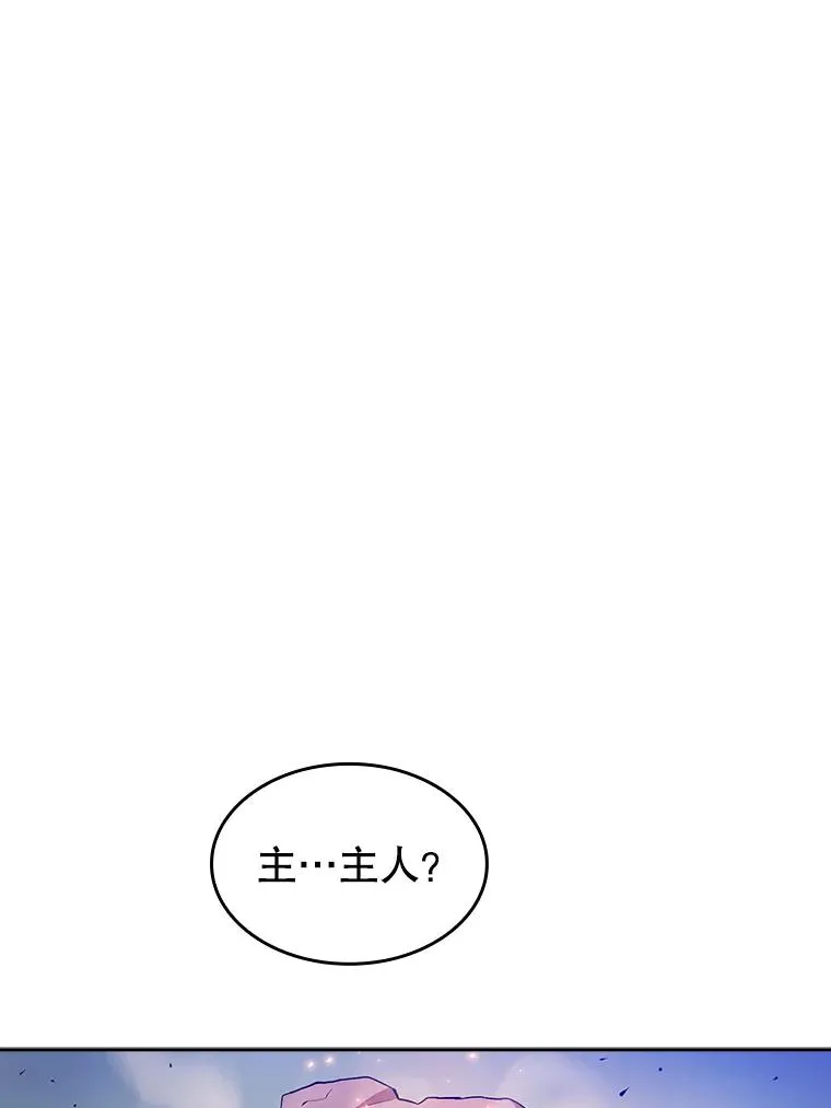 1.三魔兽 第64页