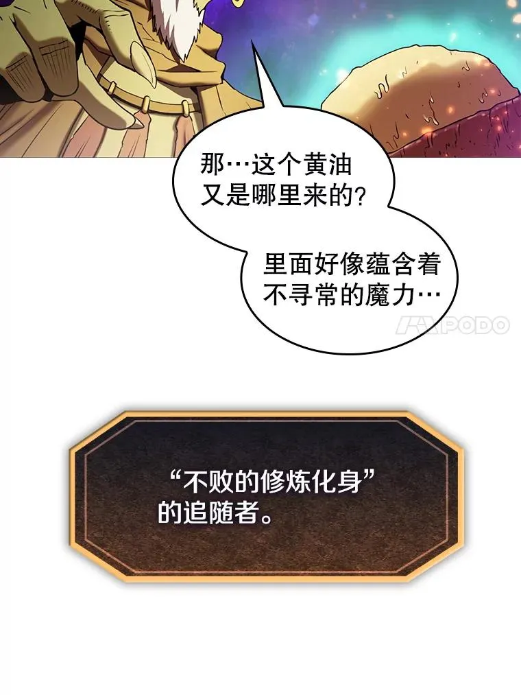 1.三魔兽 第68页