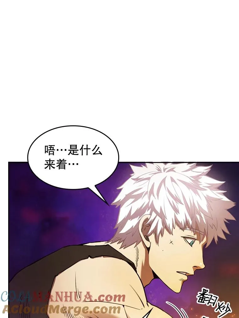 1.三魔兽 第69页
