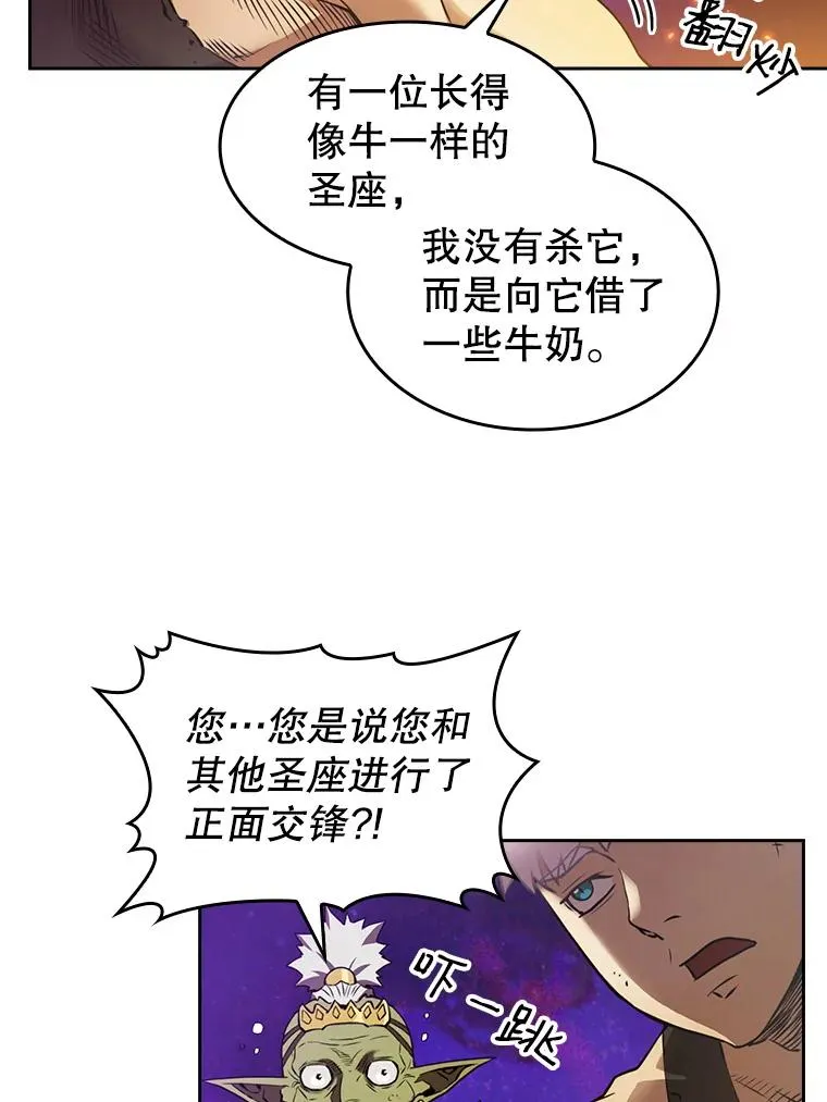 1.三魔兽 第70页
