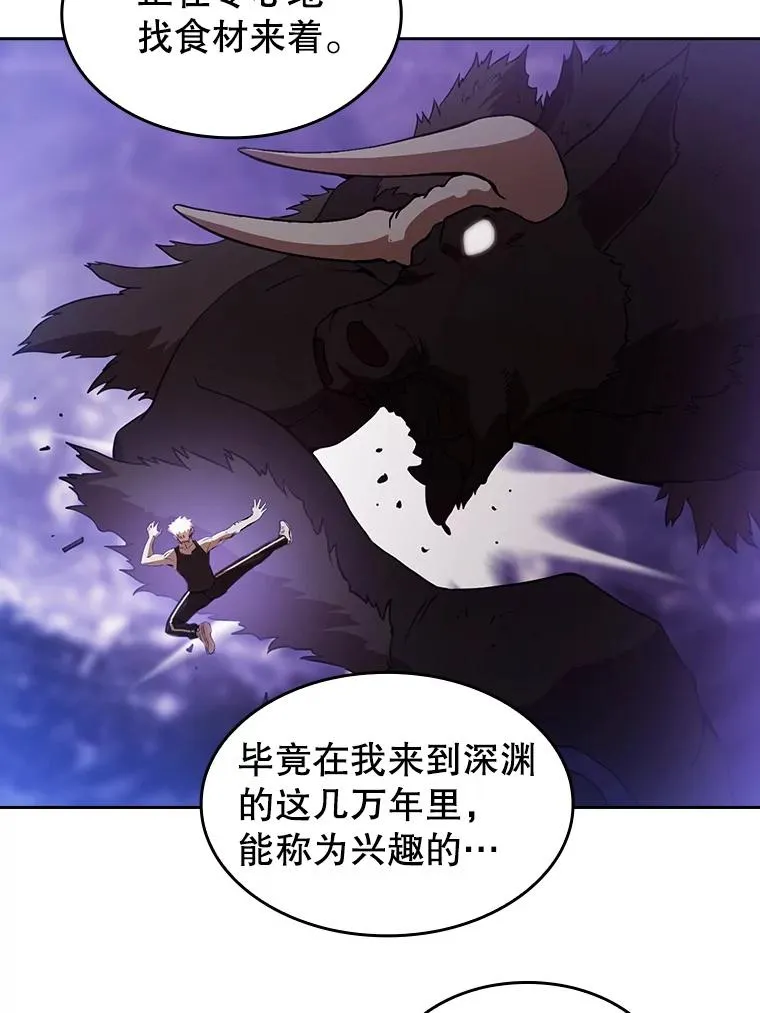 1.三魔兽 第72页