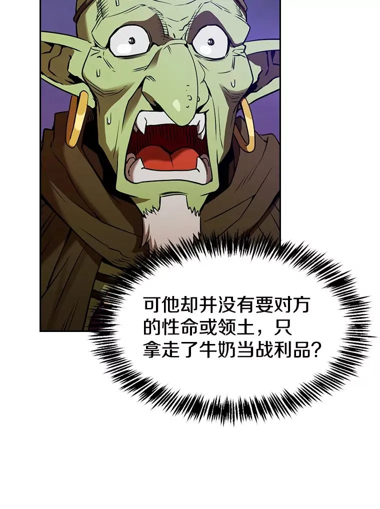 1.三魔兽 第75页
