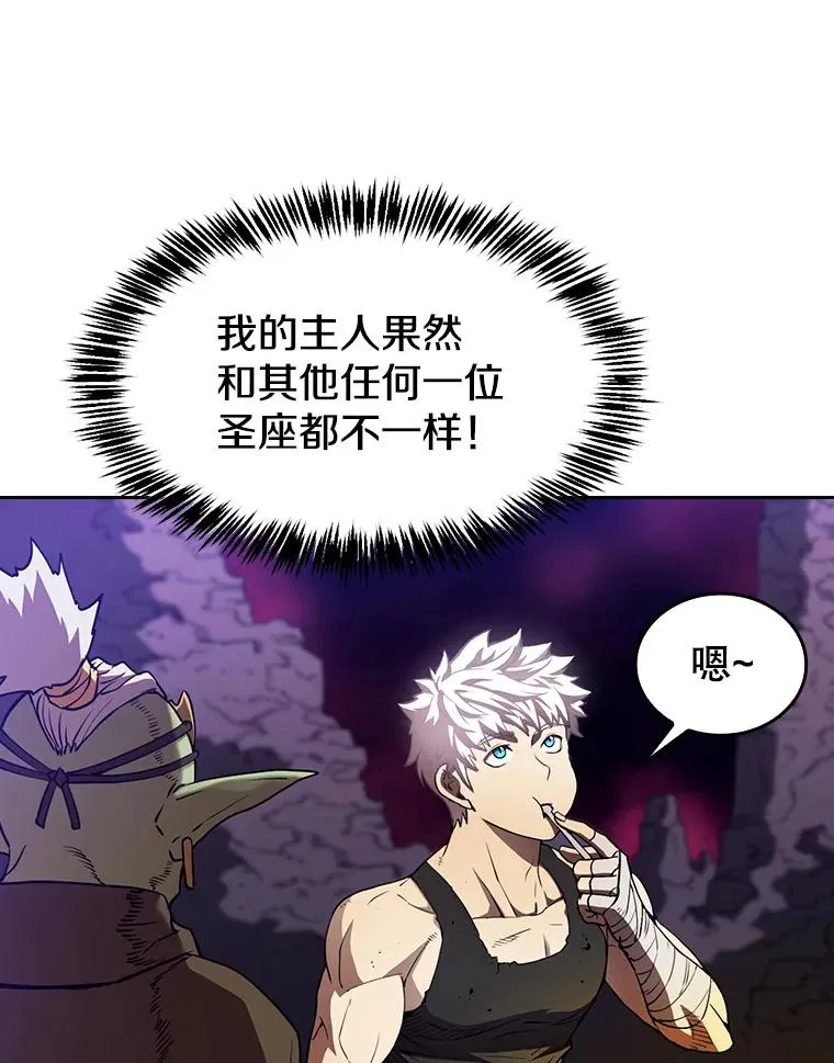 1.三魔兽 第76页