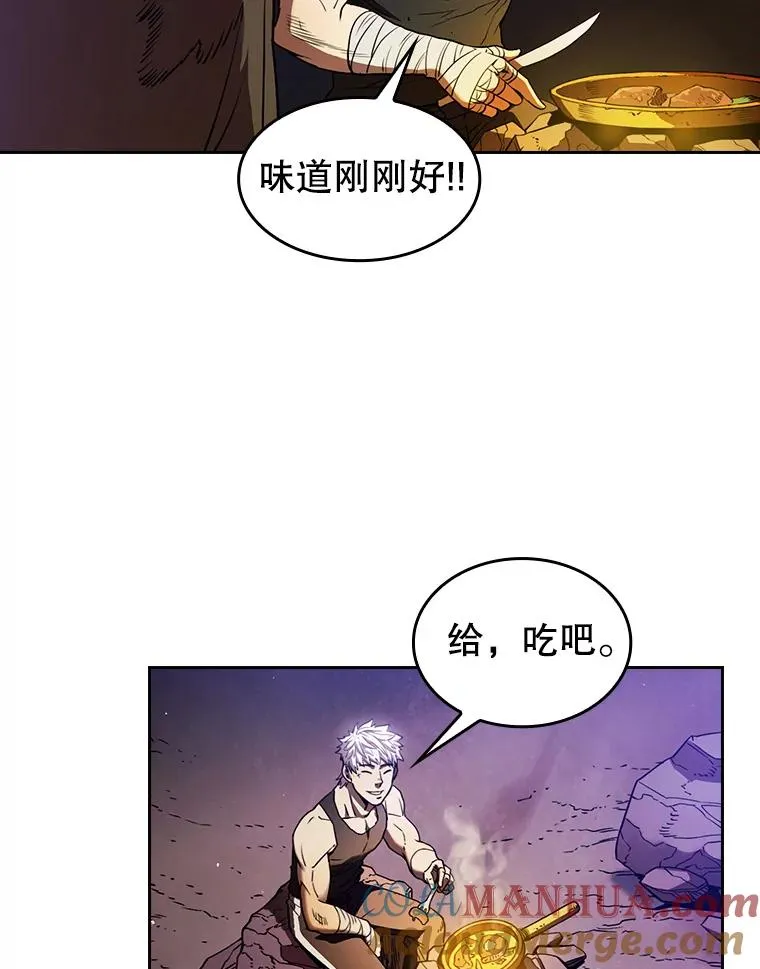 1.三魔兽 第77页