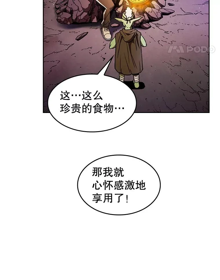 1.三魔兽 第78页