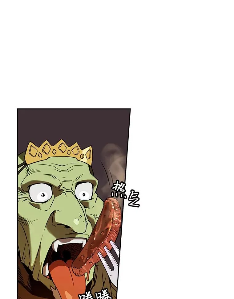 1.三魔兽 第79页