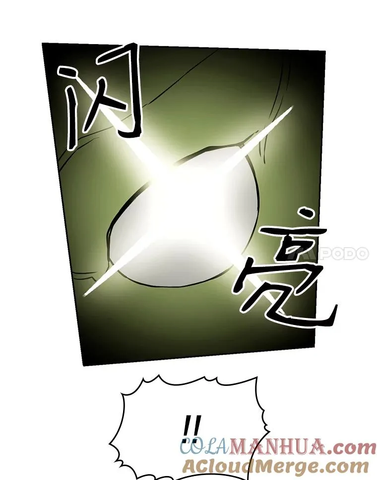 1.三魔兽 第81页
