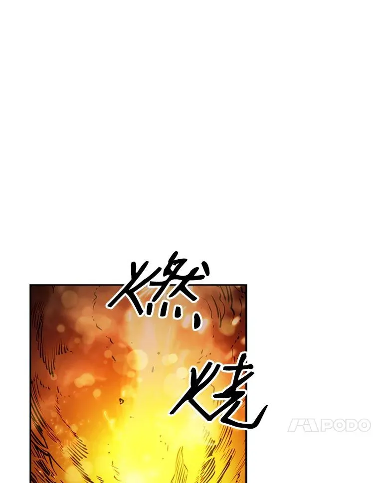 1.三魔兽 第84页