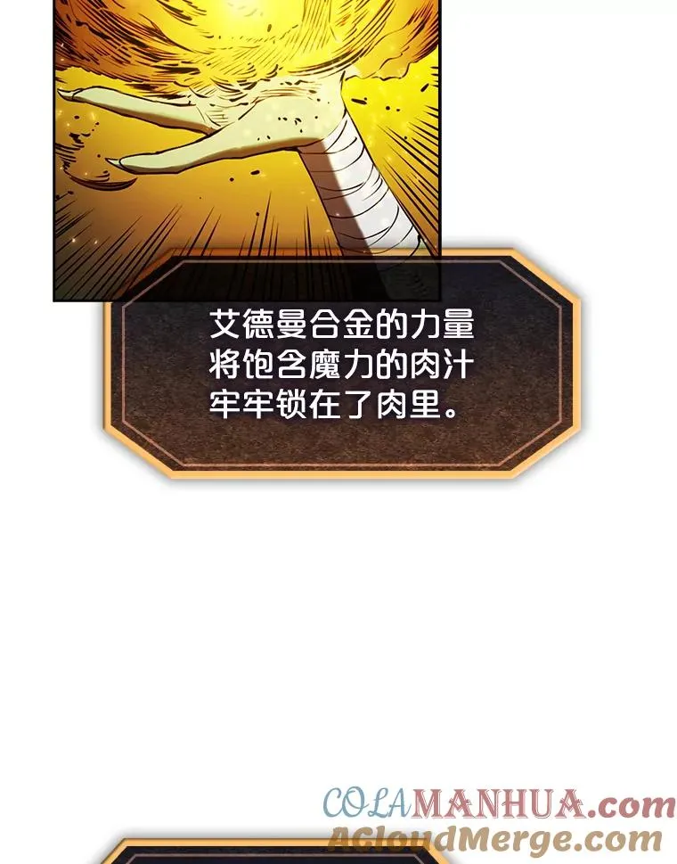 1.三魔兽 第85页