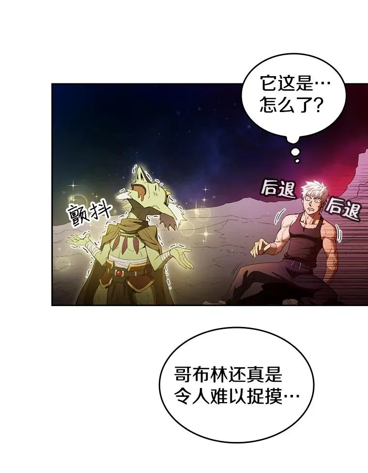 1.三魔兽 第90页