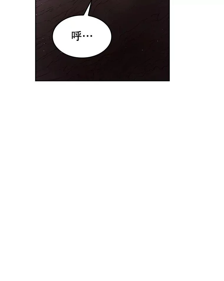 1.三魔兽 第92页