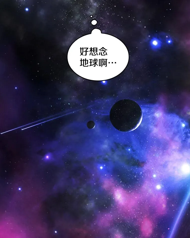 1.三魔兽 第94页