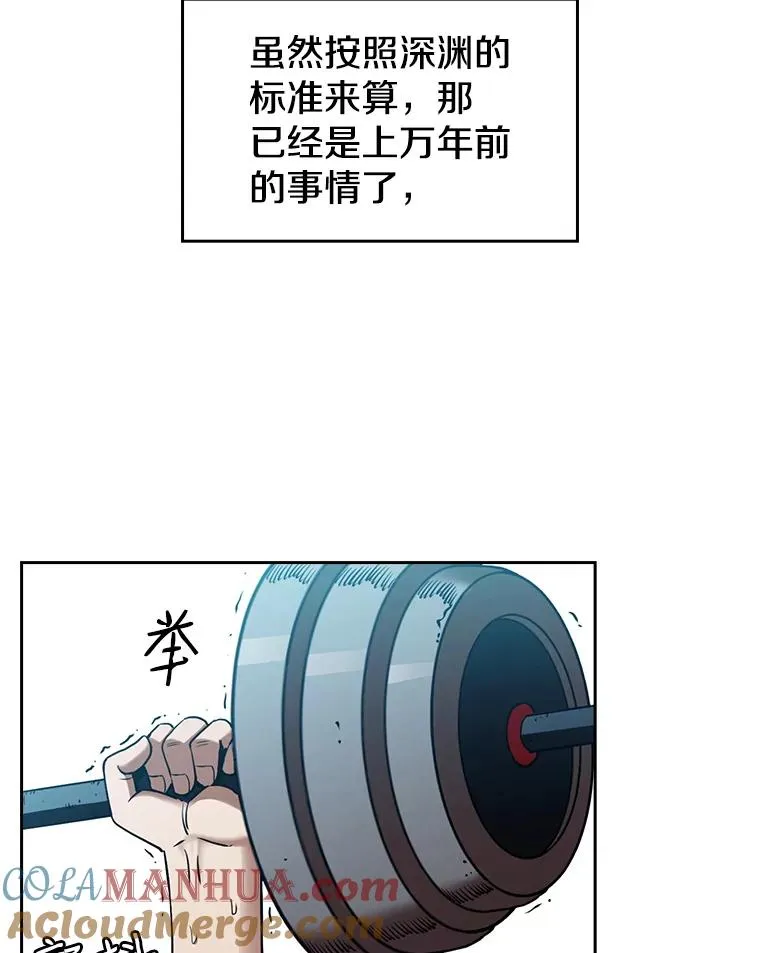 1.三魔兽 第97页