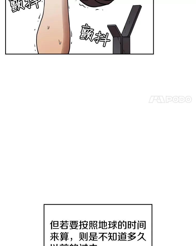 1.三魔兽 第98页