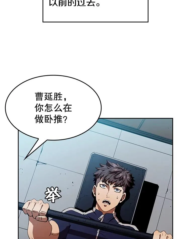 1.三魔兽 第99页