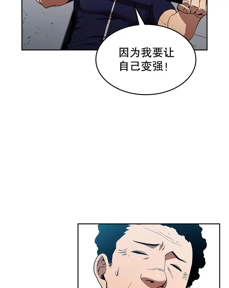 1.三魔兽 第100页