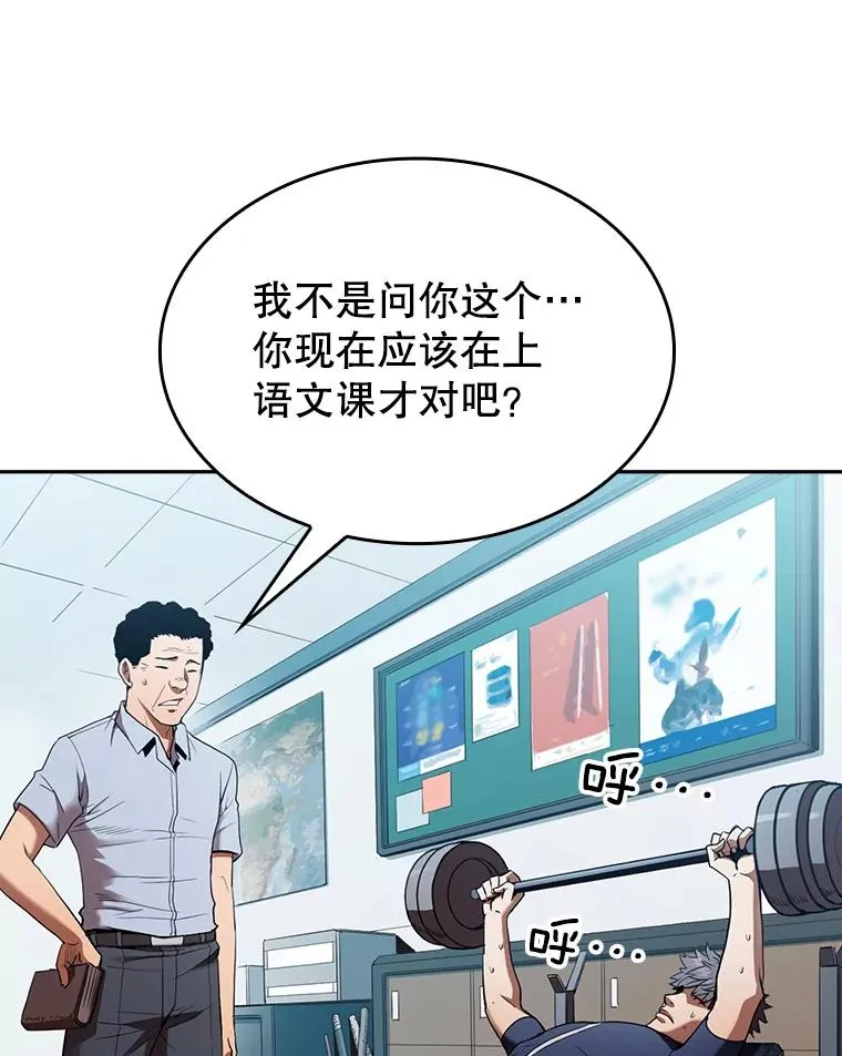 1.三魔兽 第102页