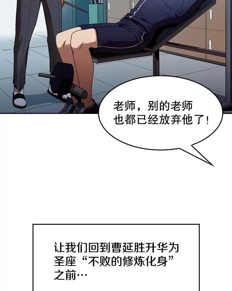 1.三魔兽 第103页