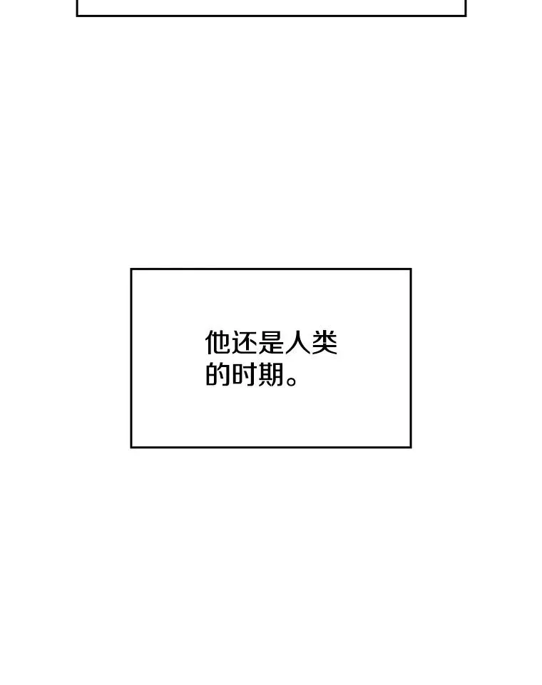 1.三魔兽 第104页