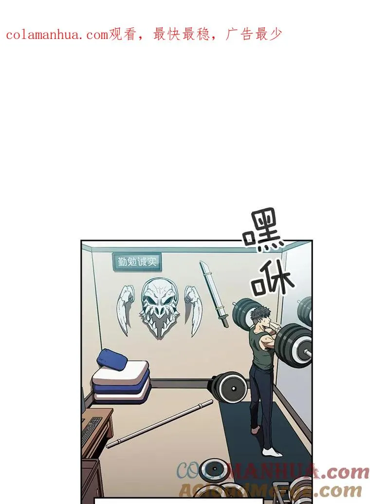2.曹延胜 第1页