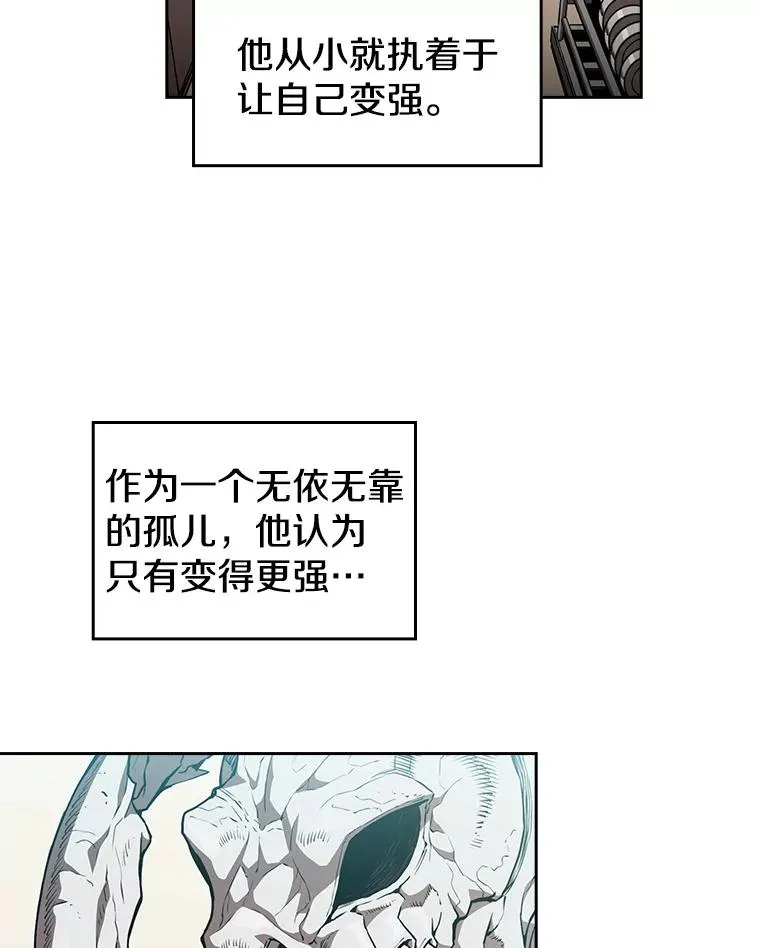 2.曹延胜 第2页