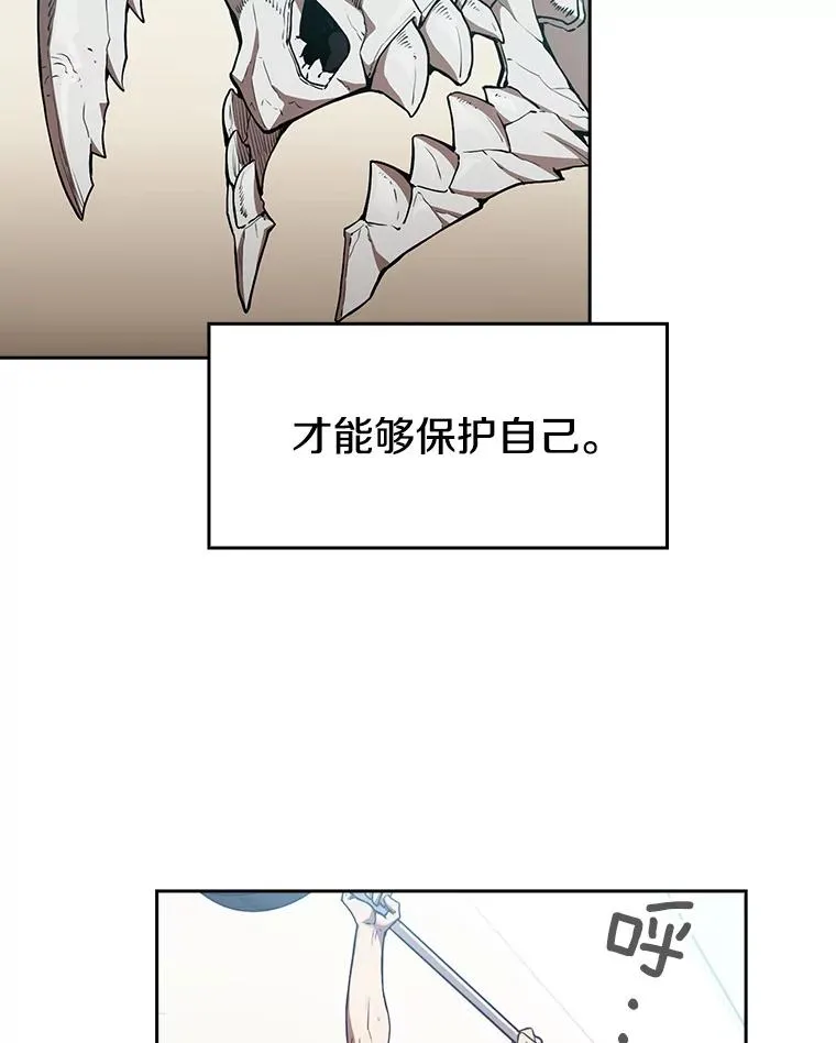 2.曹延胜 第3页