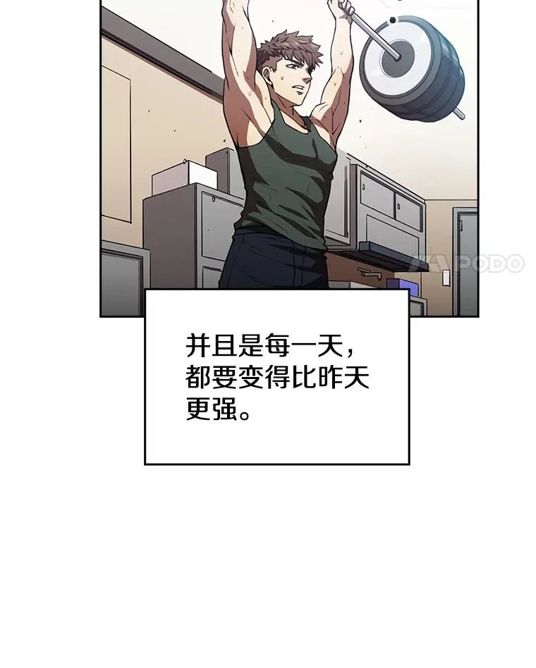 2.曹延胜 第4页