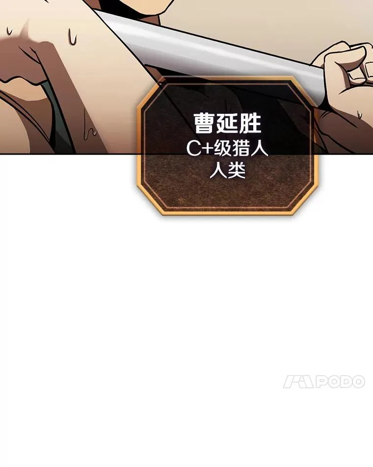 2.曹延胜 第7页
