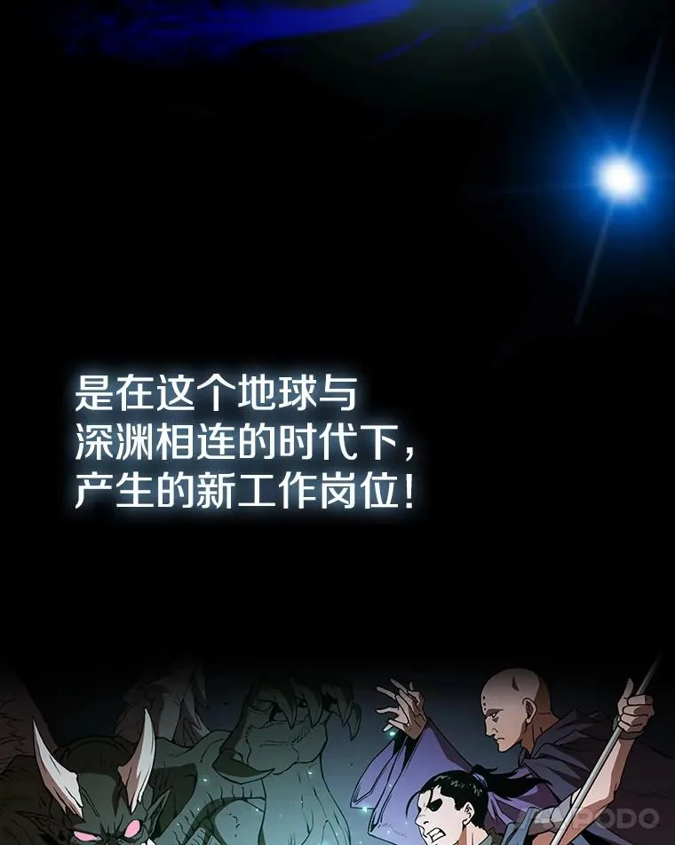 2.曹延胜 第12页