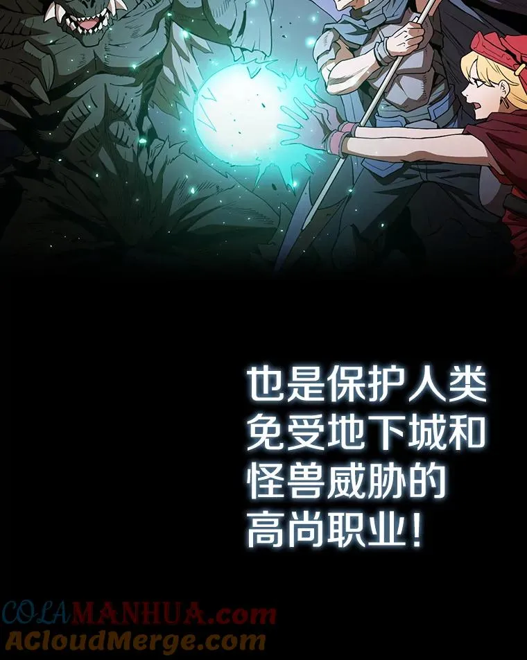 2.曹延胜 第13页