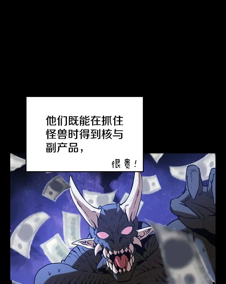 2.曹延胜 第14页