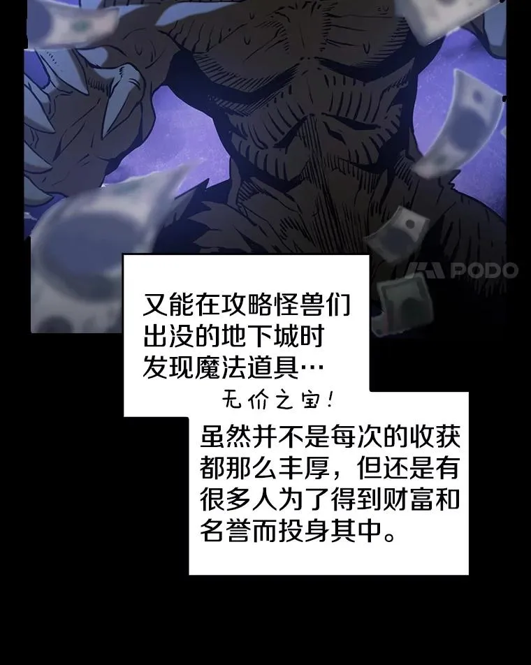 2.曹延胜 第15页
