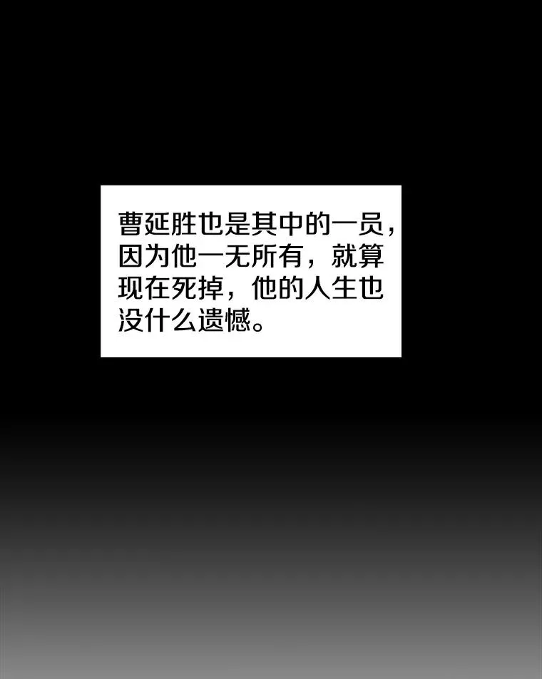 2.曹延胜 第16页