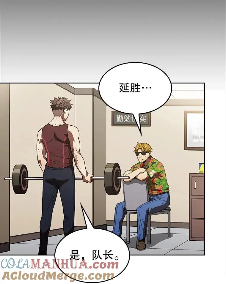 2.曹延胜 第17页