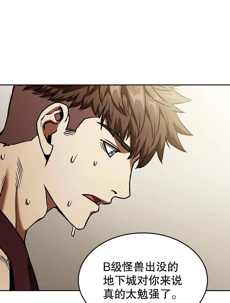 2.曹延胜 第19页