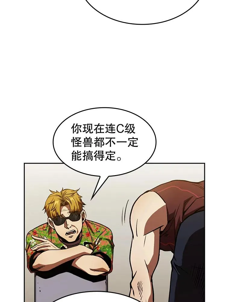 2.曹延胜 第20页