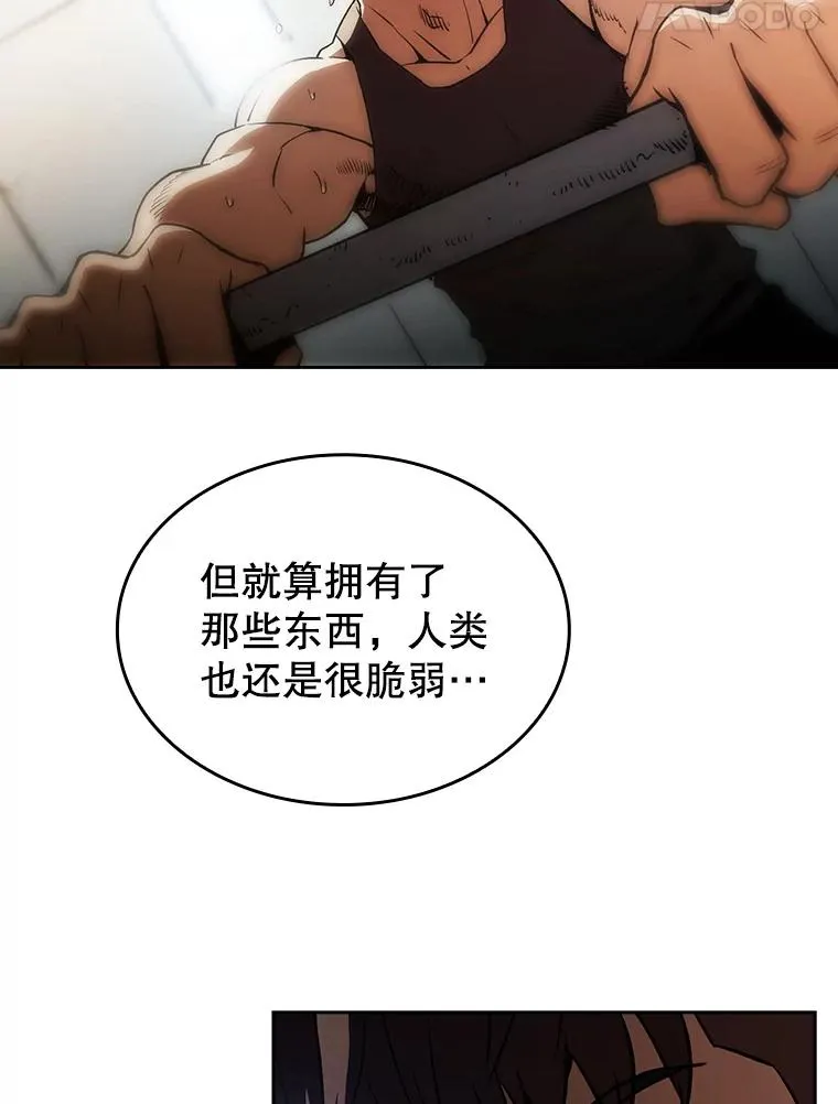 2.曹延胜 第22页