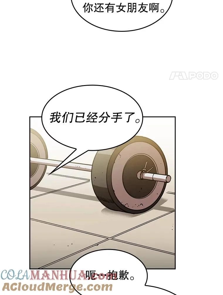 2.曹延胜 第25页