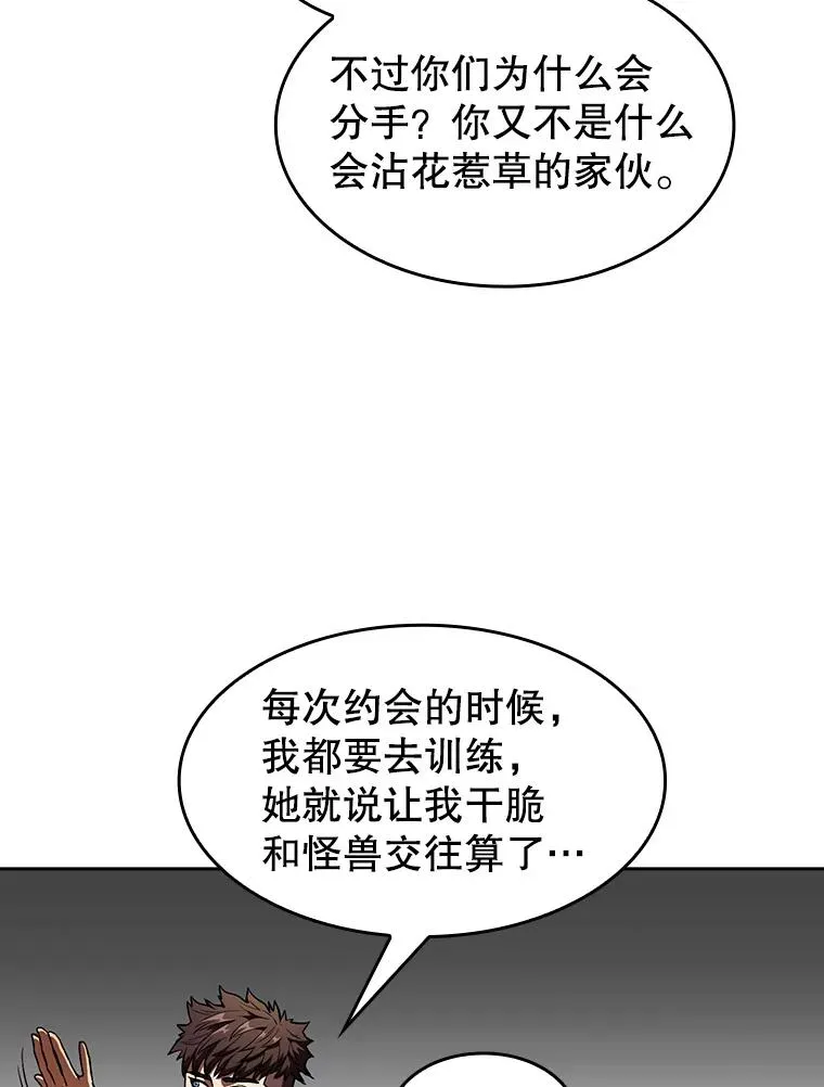 2.曹延胜 第26页