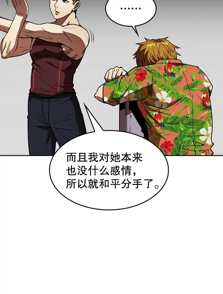 2.曹延胜 第27页