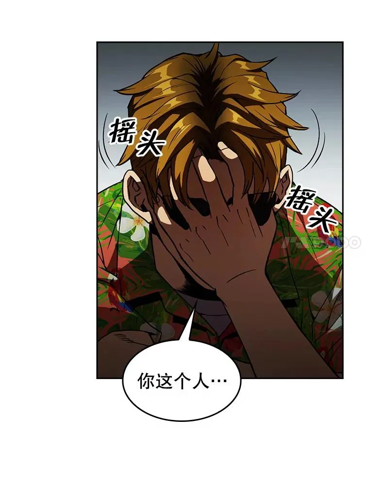 2.曹延胜 第28页