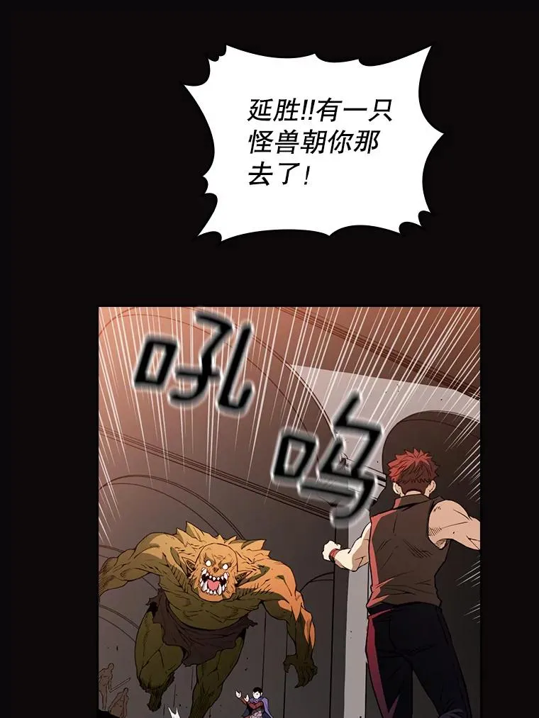 2.曹延胜 第32页